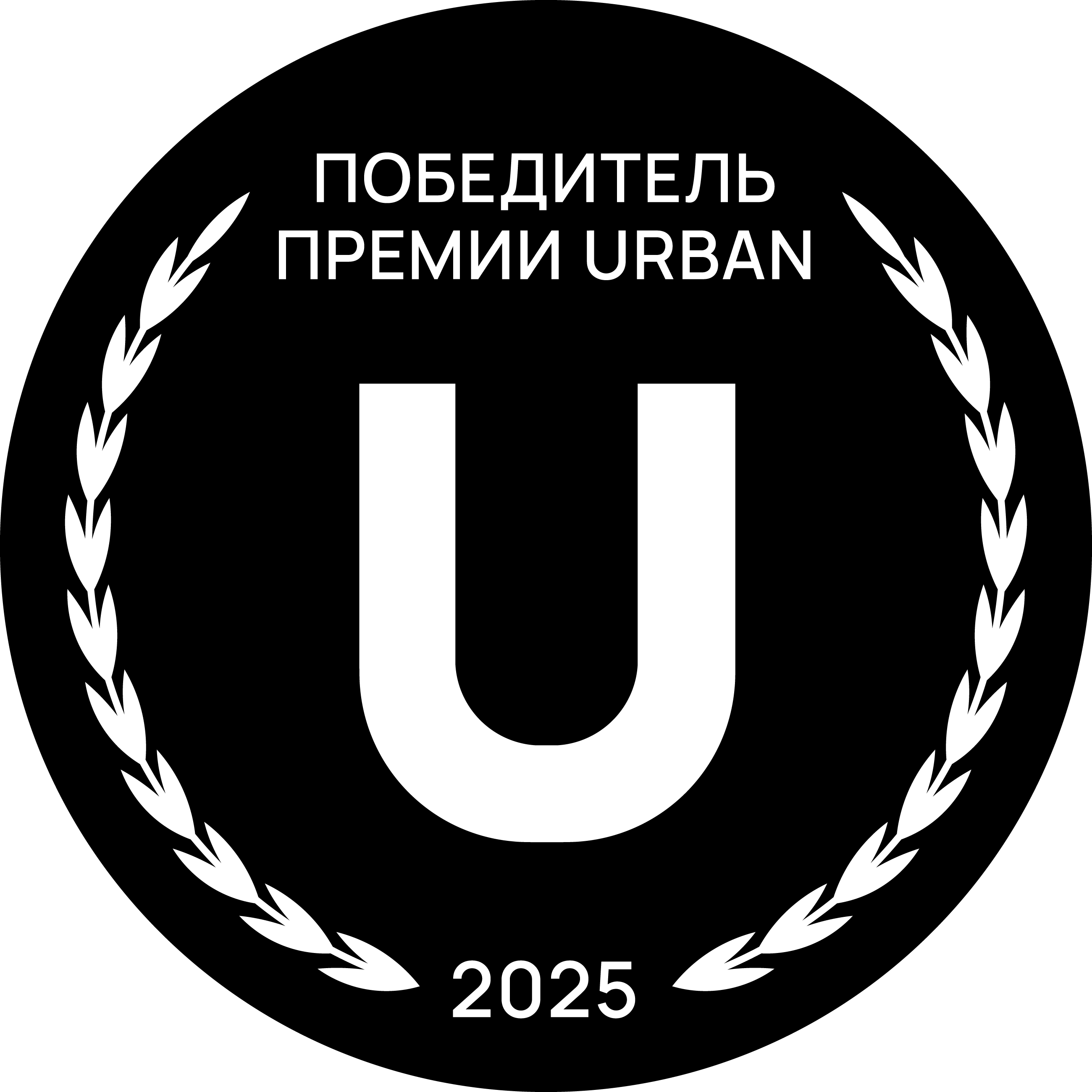 Urban Awards