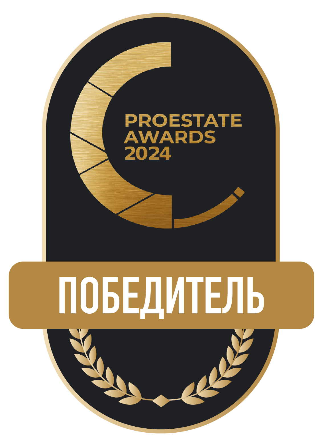 PROESTATE Awards